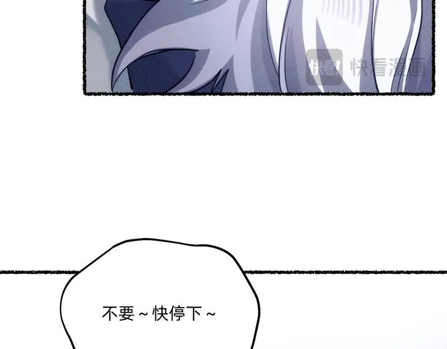 浊气消失了吗 第56页