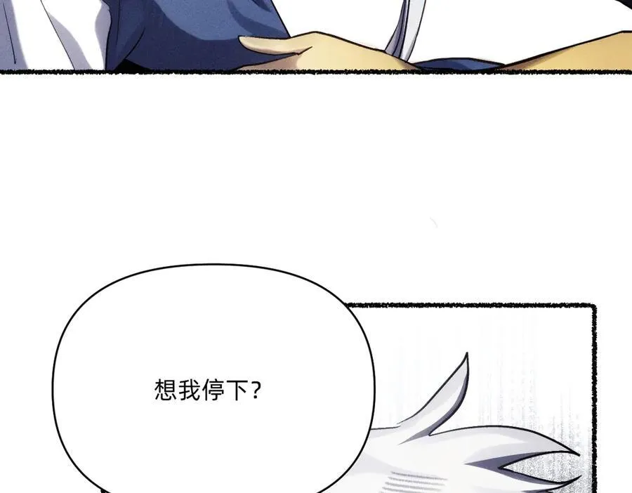 浊气消失了吗 第58页
