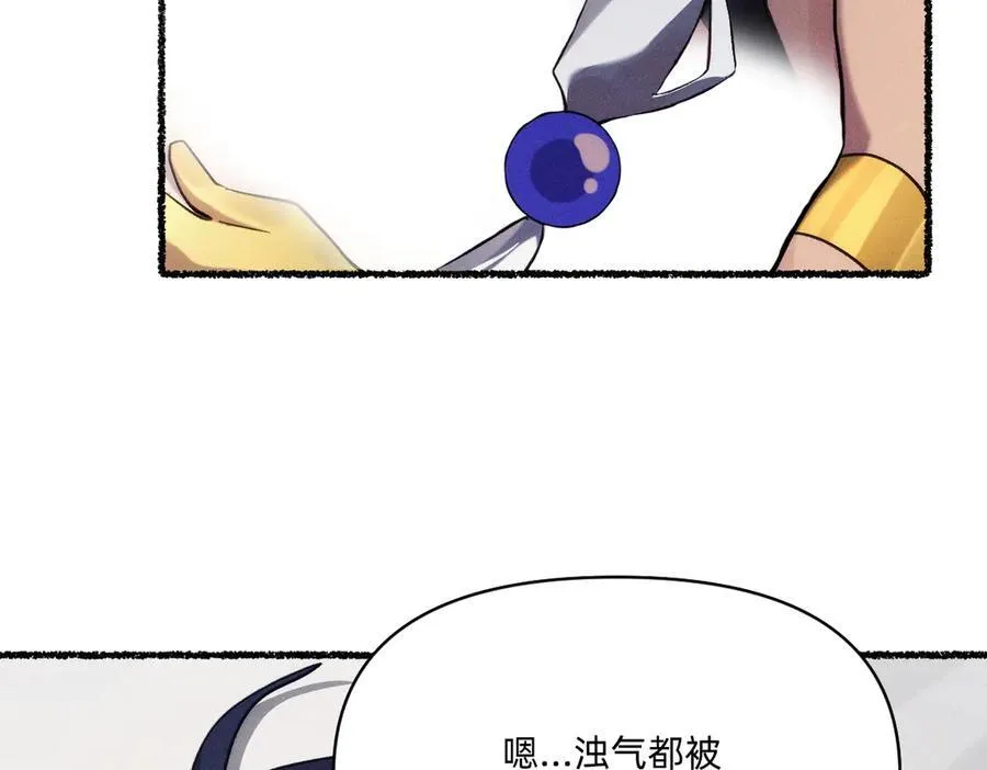 浊气消失了吗 第60页
