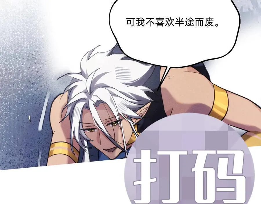 浊气消失了吗 第64页