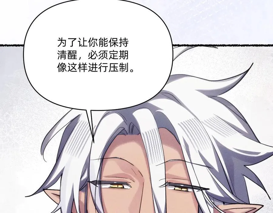浊气消失了吗 第74页