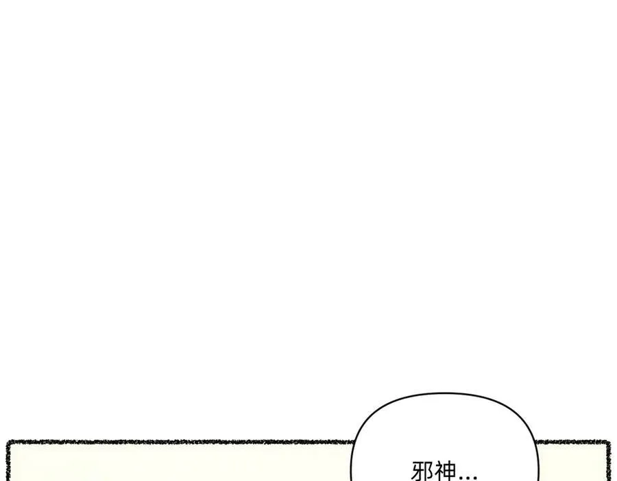 浊气消失了吗 第92页
