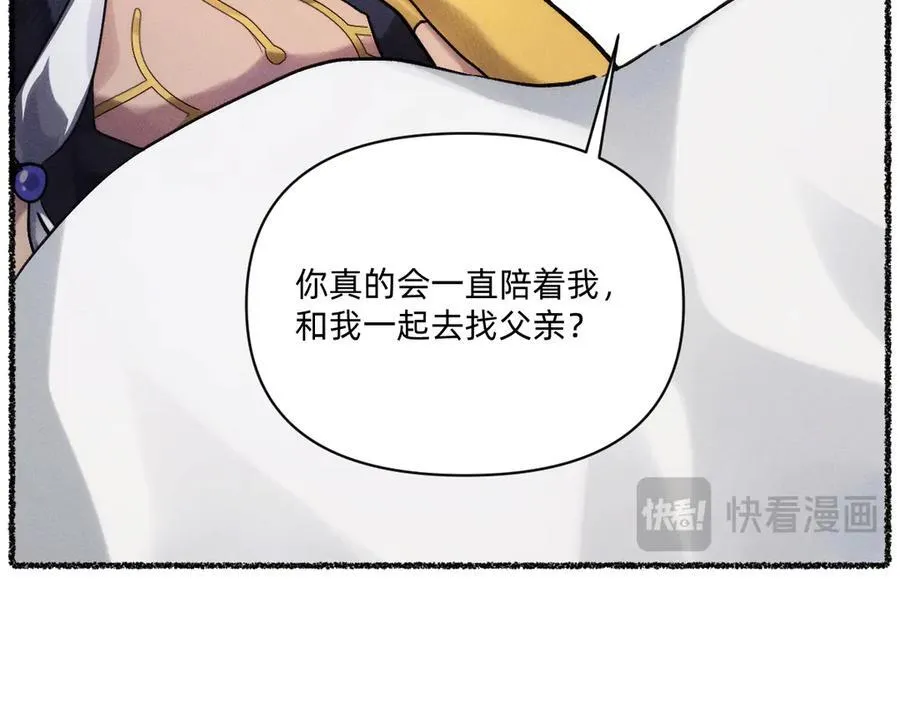 浊气消失了吗 第94页