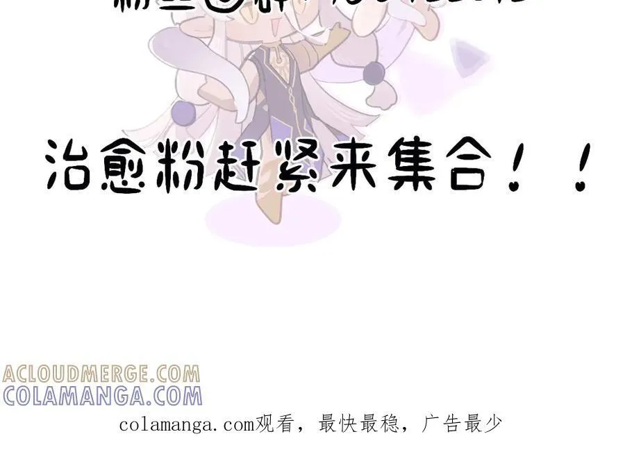 浊气消失了吗 第101页