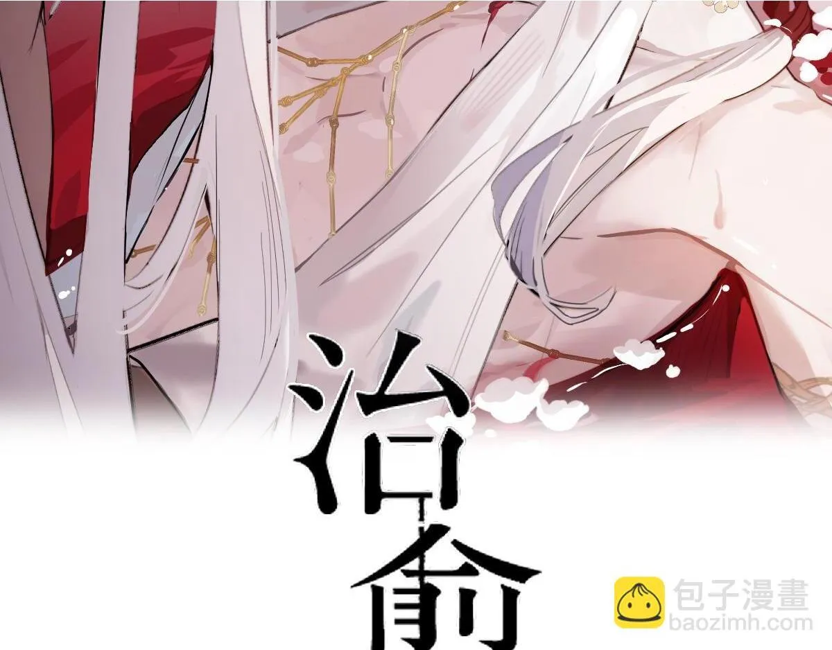 神的恩赐 第2页