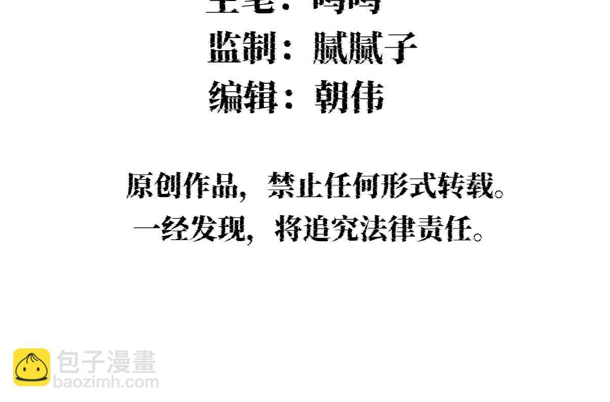 神的恩赐 第5页