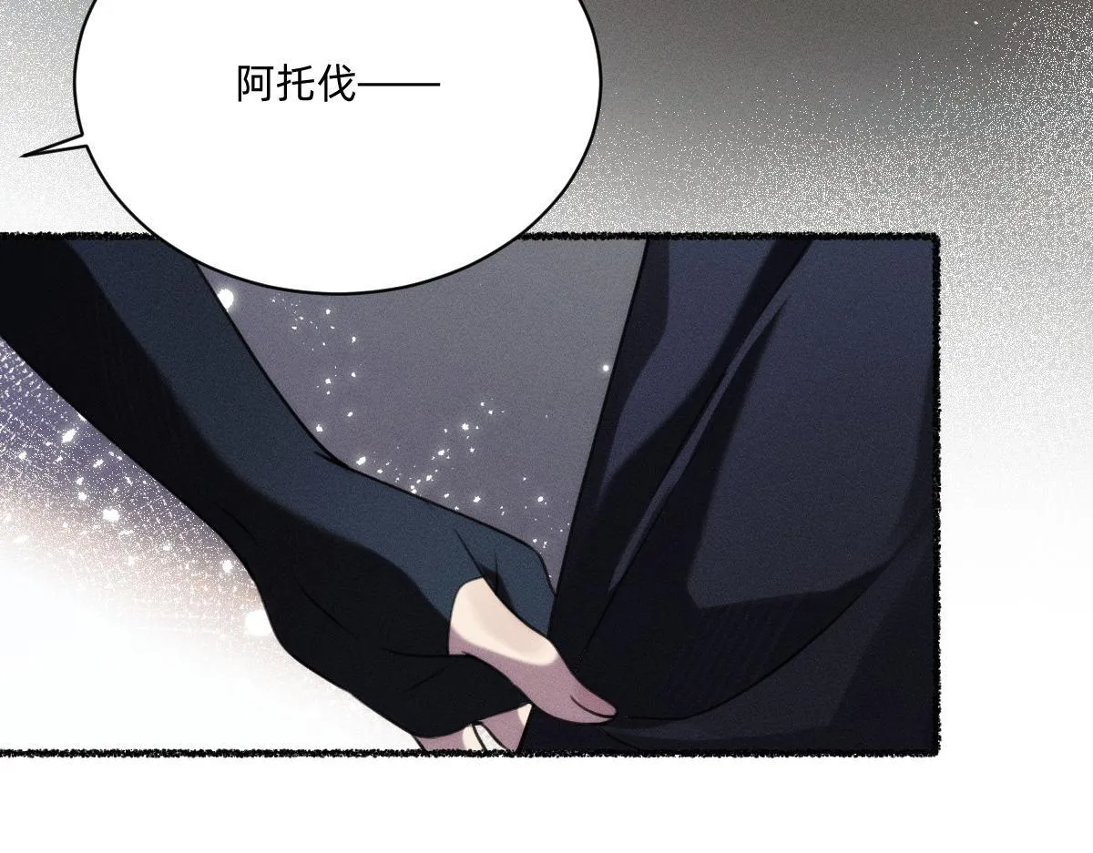 神的恩赐 第9页