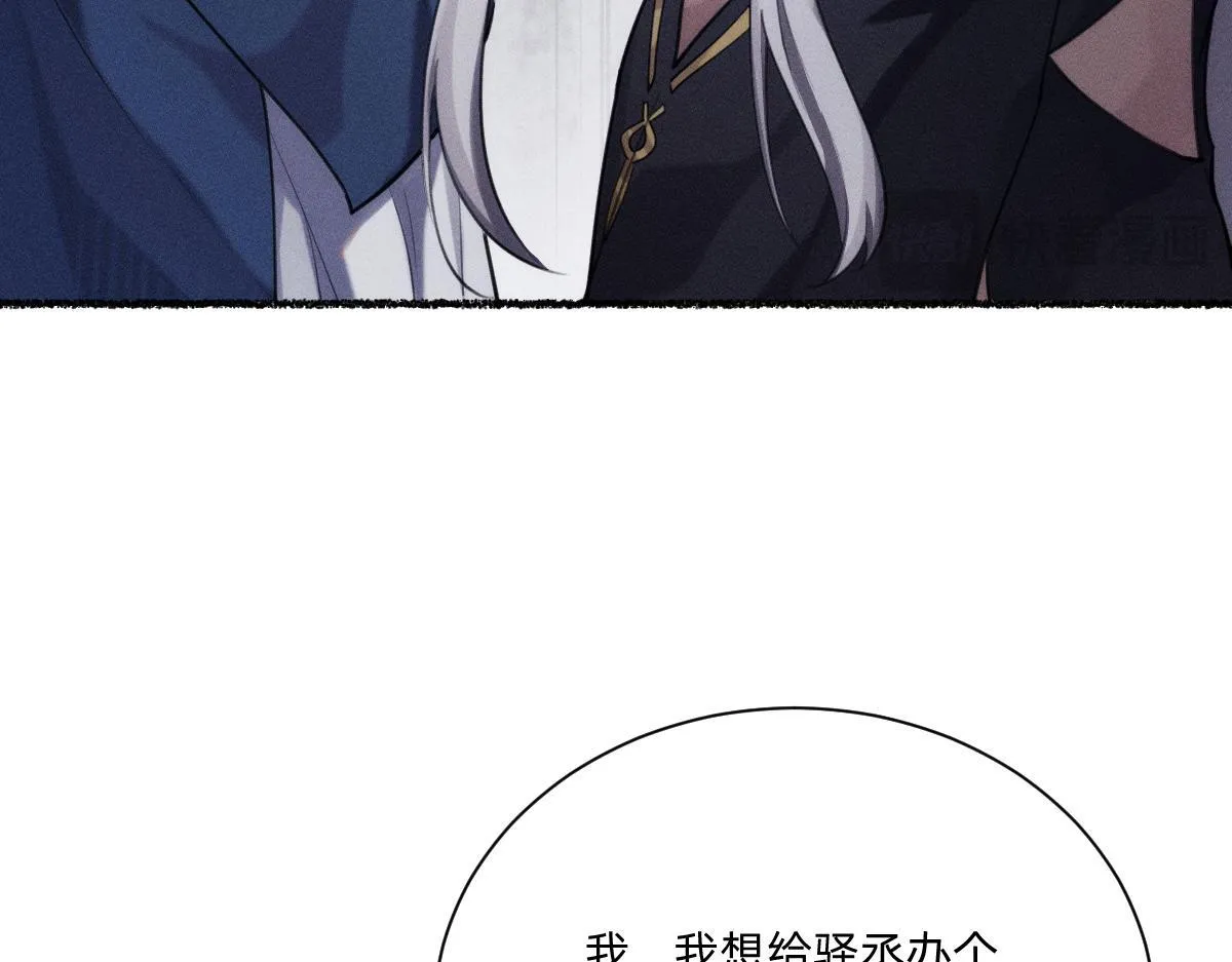 神的恩赐 第12页