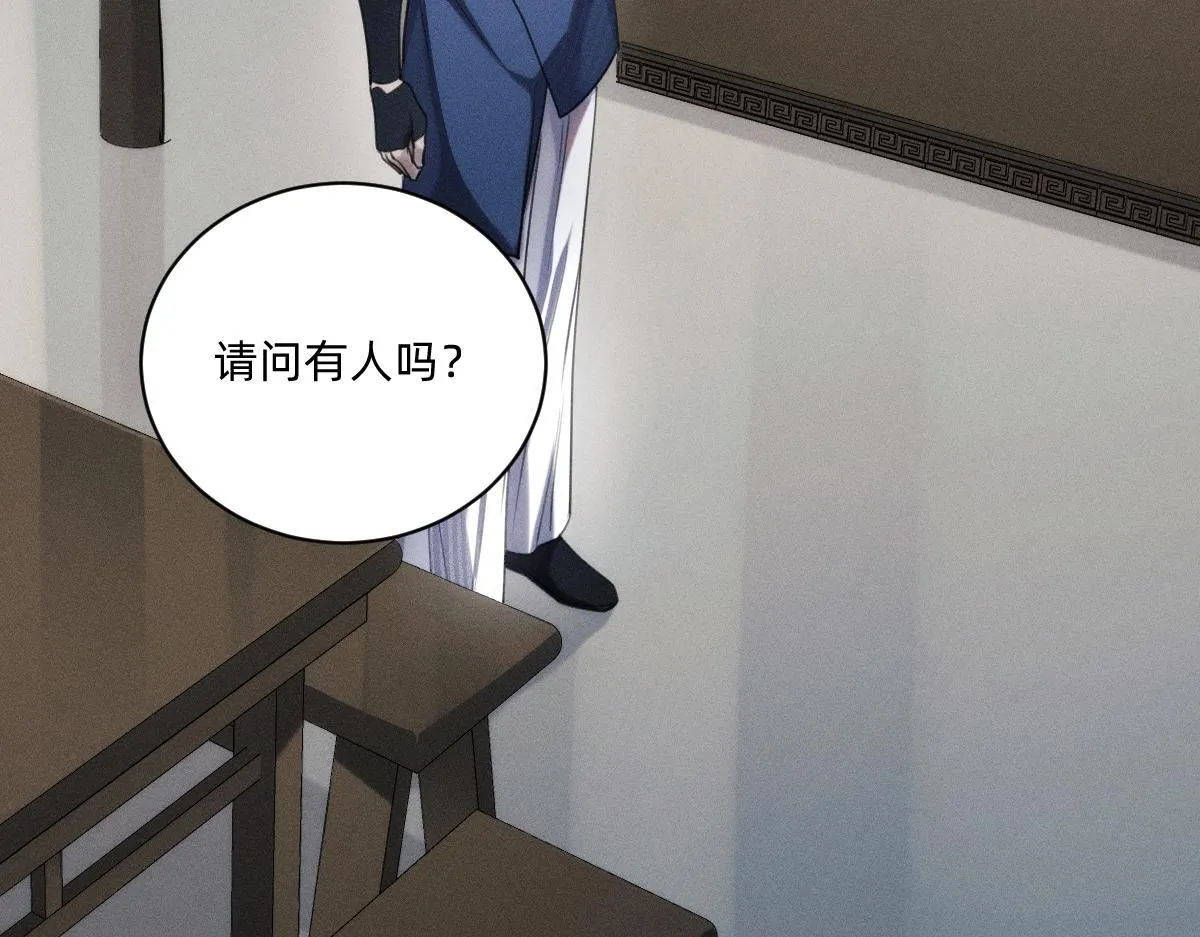 神的恩赐 第21页