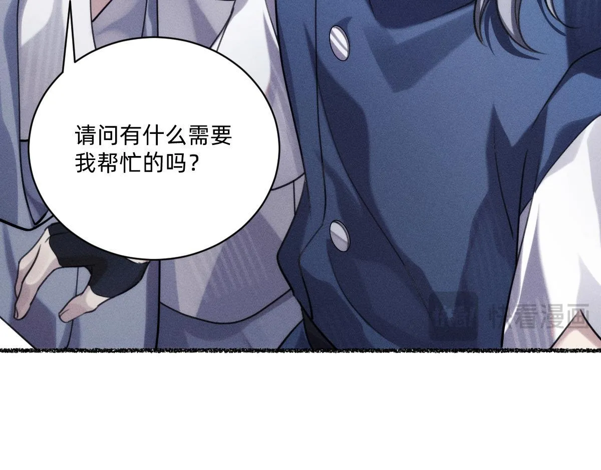 神的恩赐 第25页
