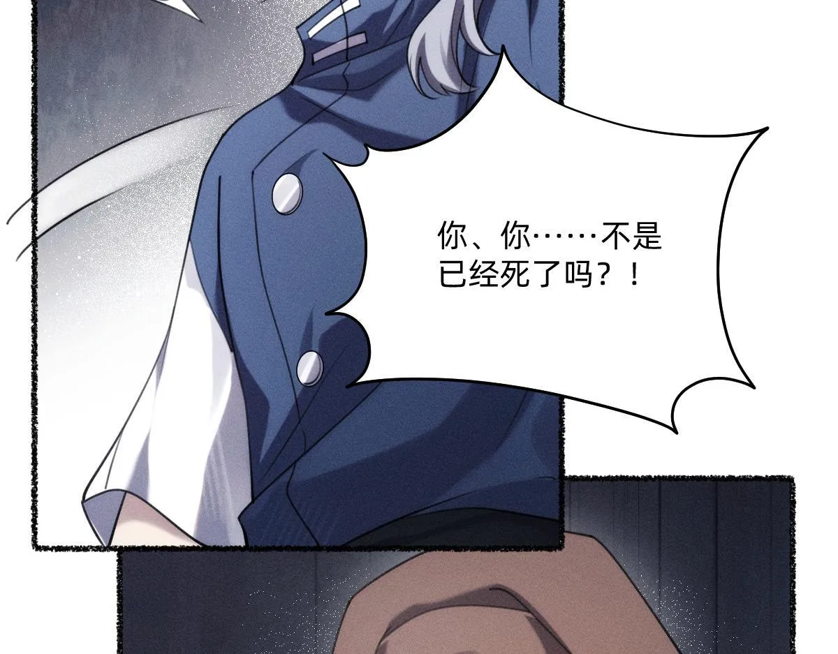 神的恩赐 第28页