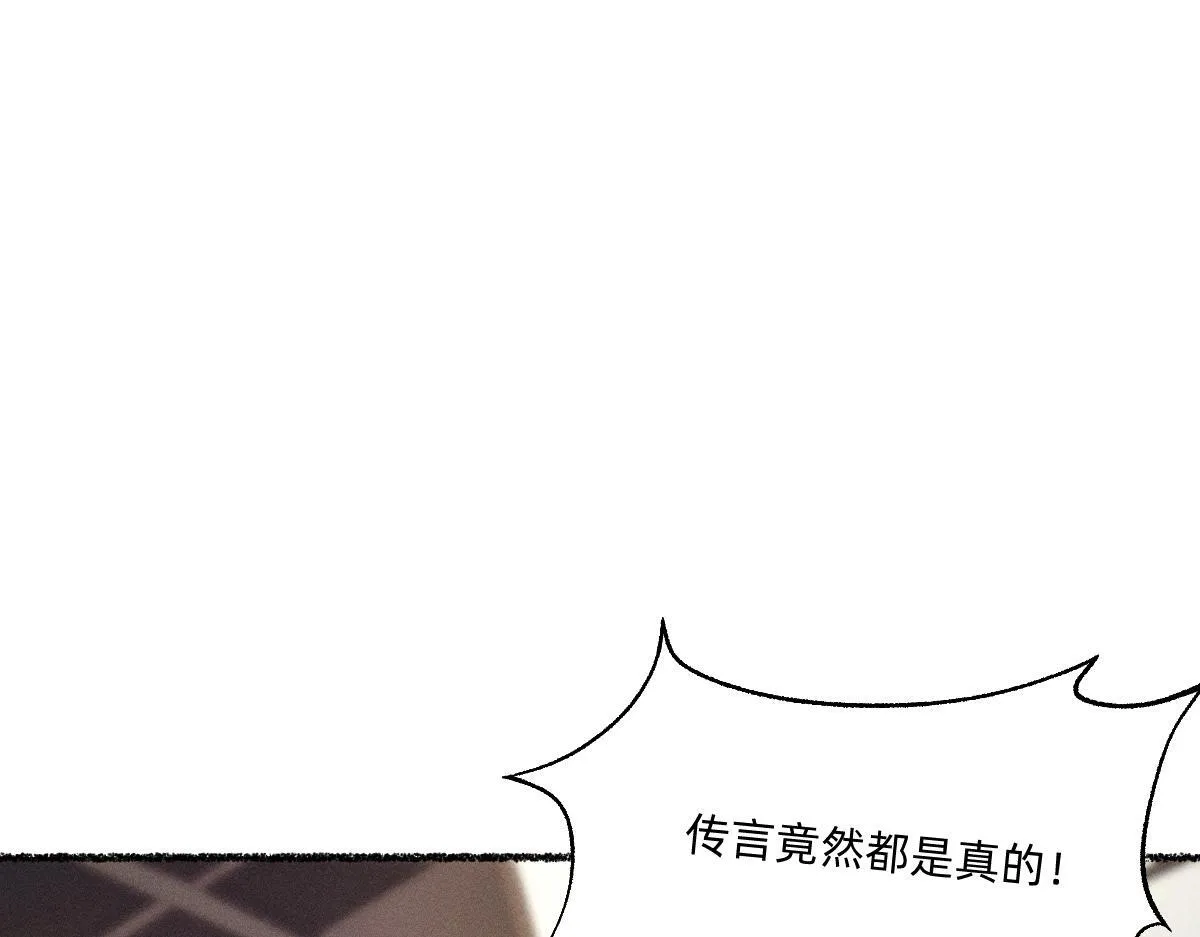 神的恩赐 第45页