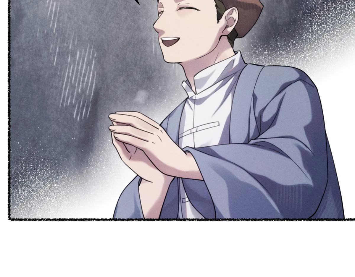 神的恩赐 第52页