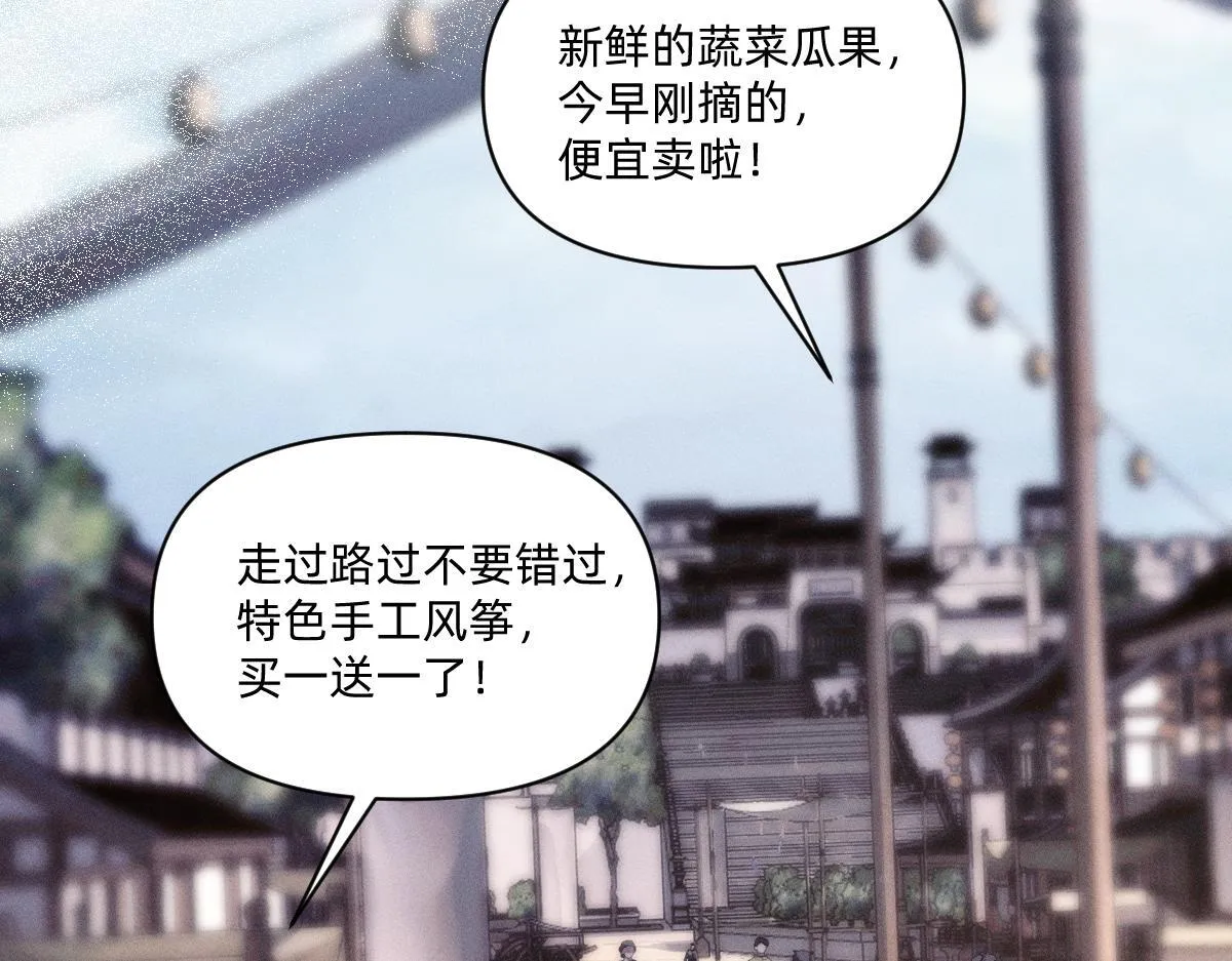 虔诚的信徒 第7页