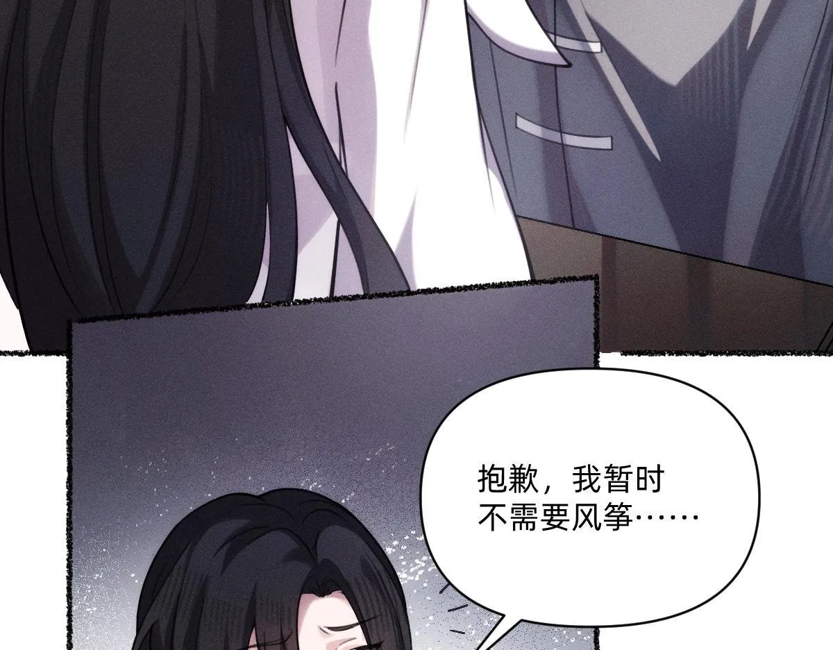 虔诚的信徒 第15页