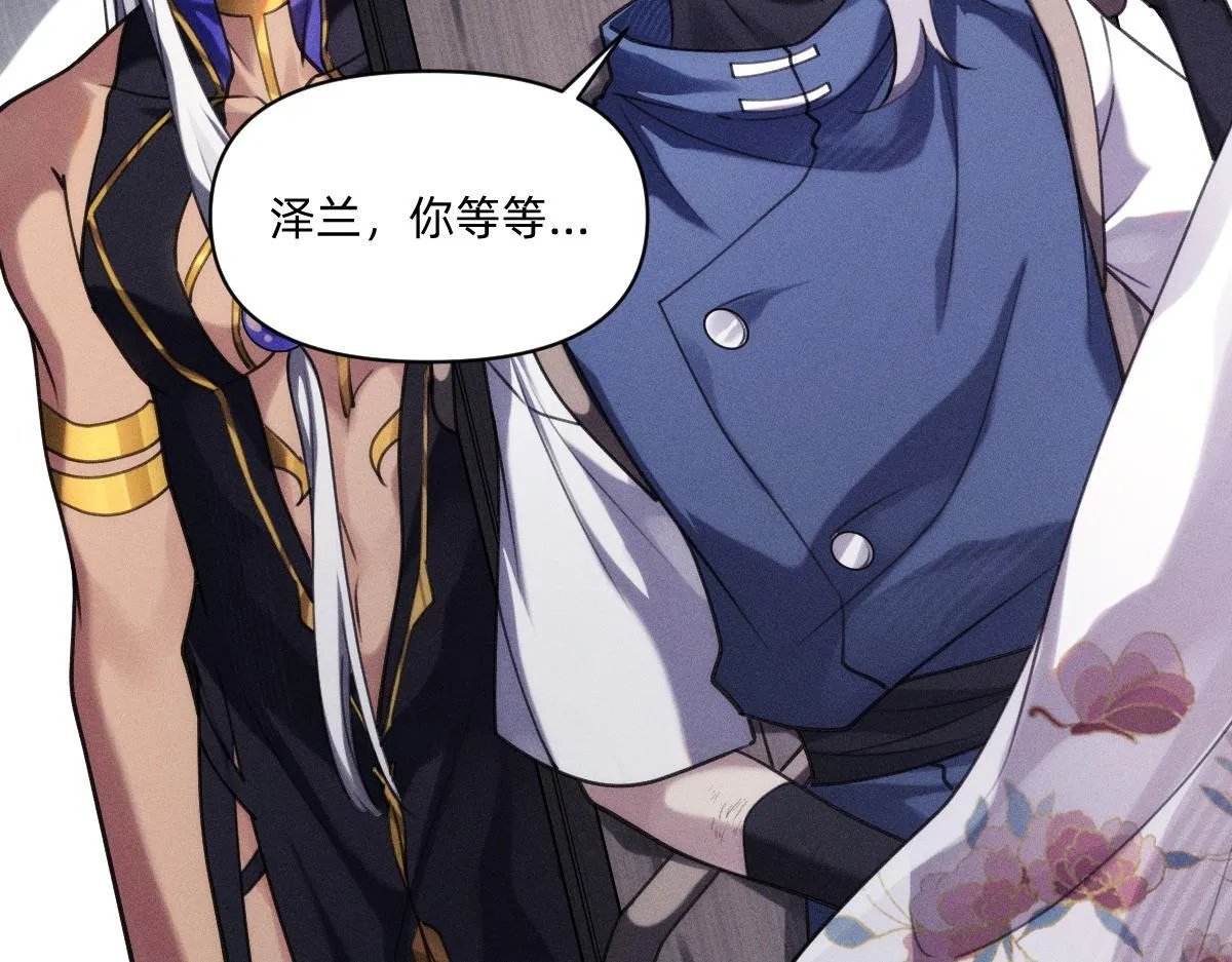 虔诚的信徒 第21页