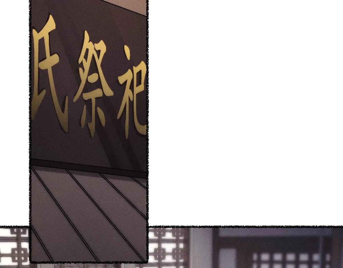 虔诚的信徒 第30页