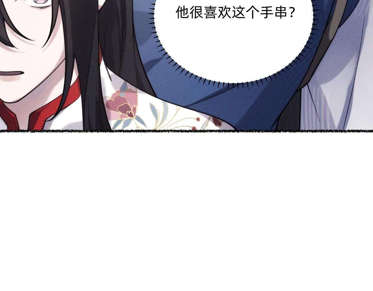 虔诚的信徒 第38页