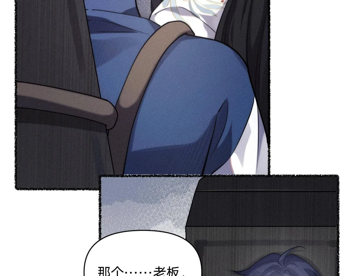 虔诚的信徒 第43页