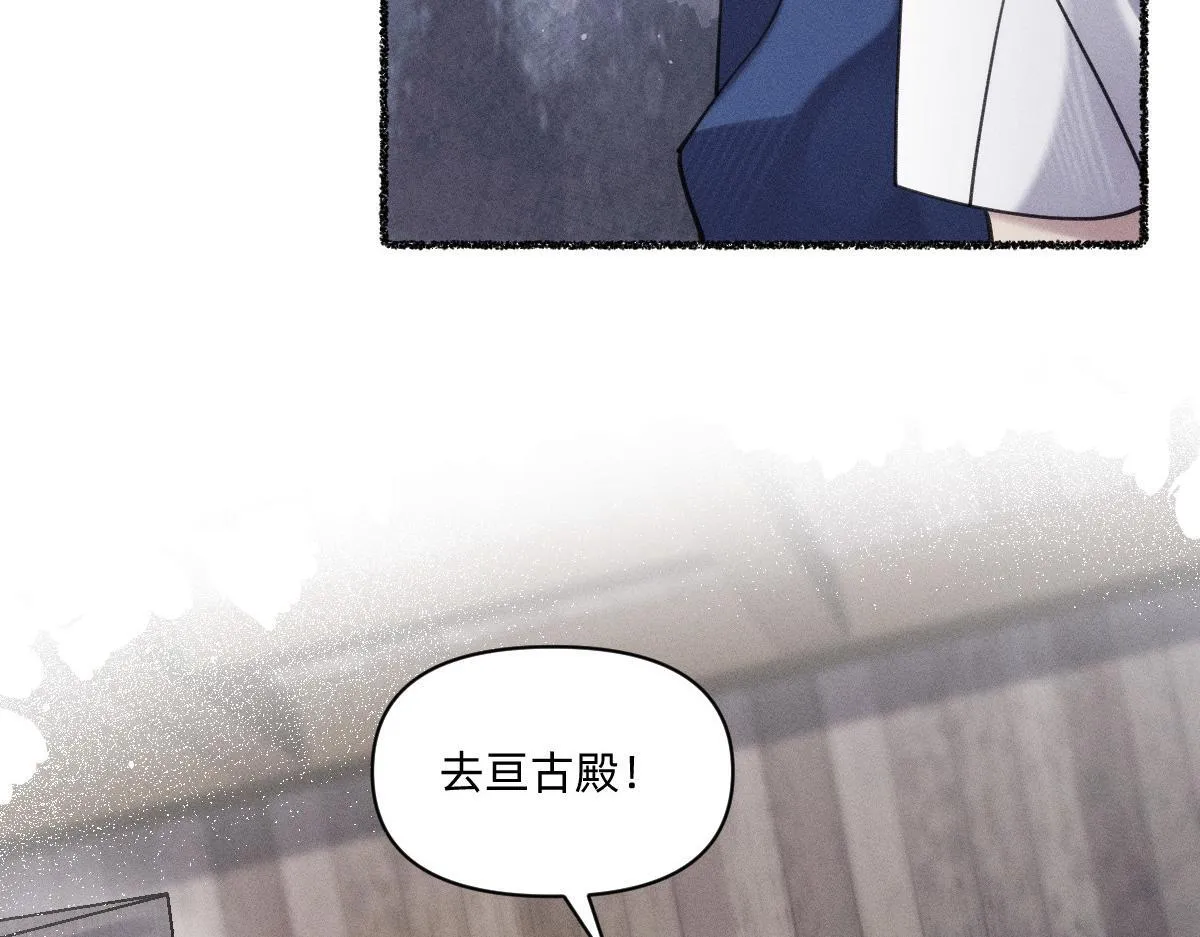 虔诚的信徒 第52页
