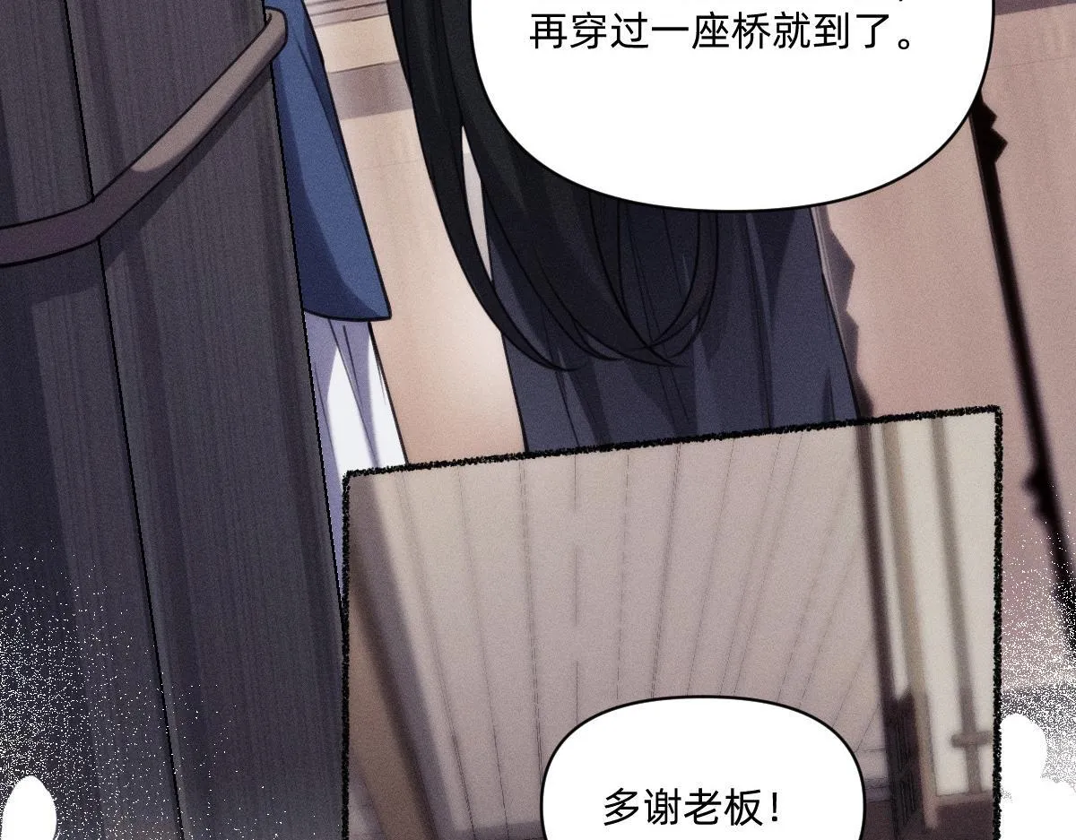 虔诚的信徒 第54页
