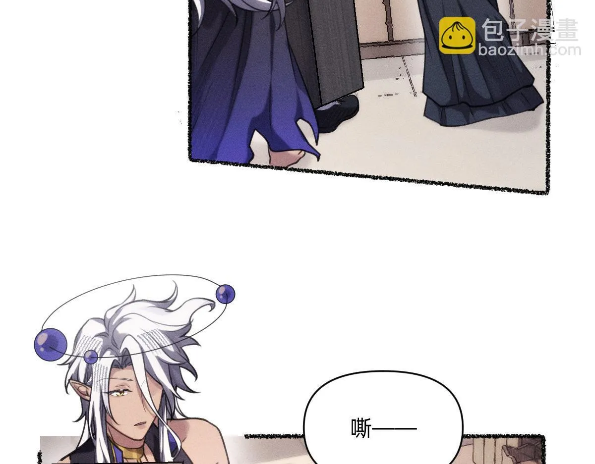 虔诚的信徒 第56页