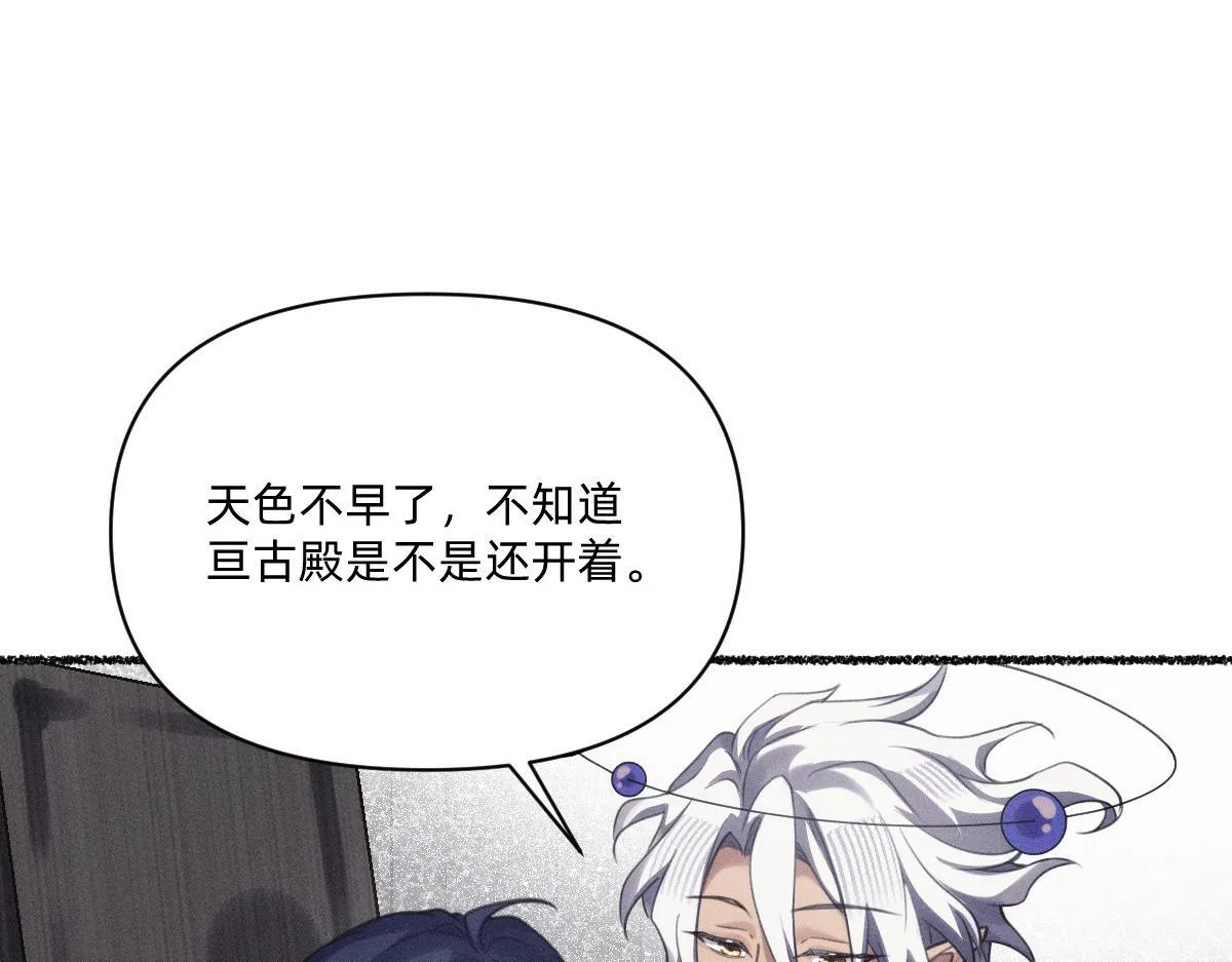 虔诚的信徒 第62页