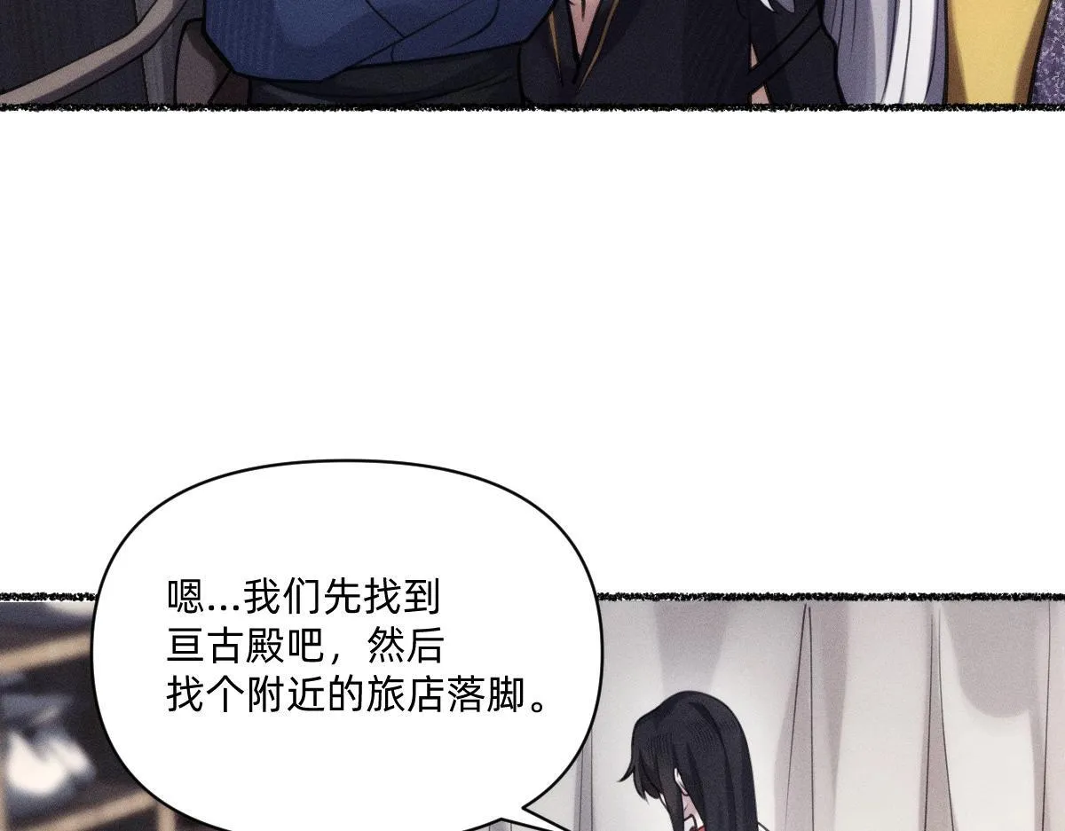虔诚的信徒 第64页