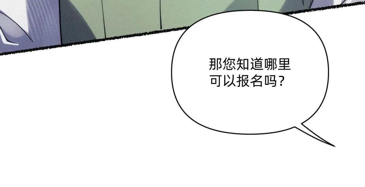 虔诚的信徒 第90页
