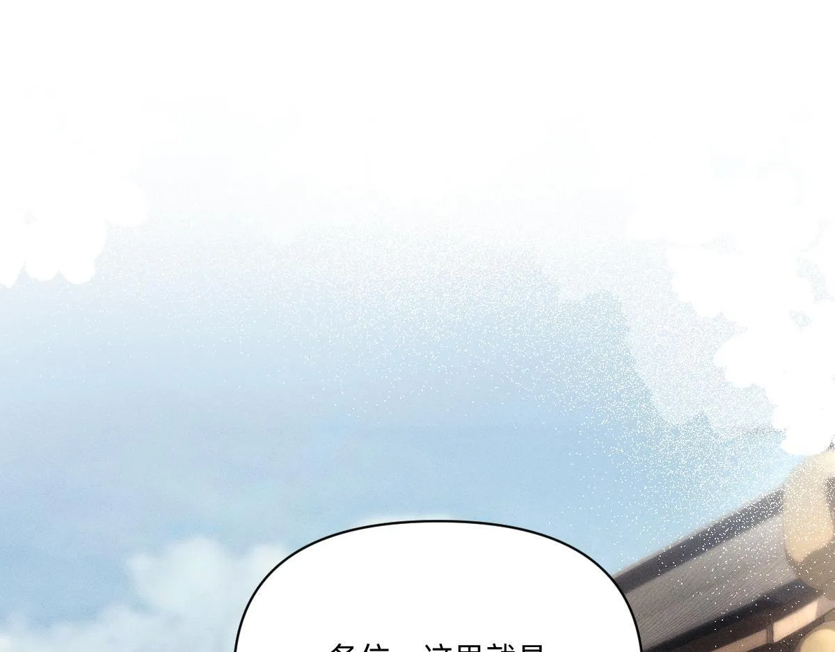 虔诚的信徒 第98页