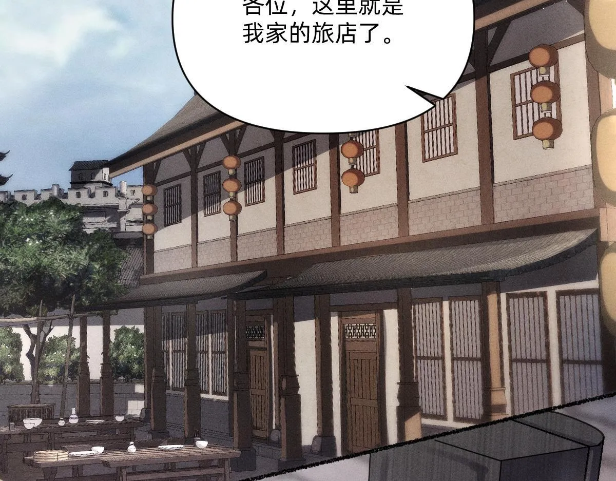 虔诚的信徒 第99页
