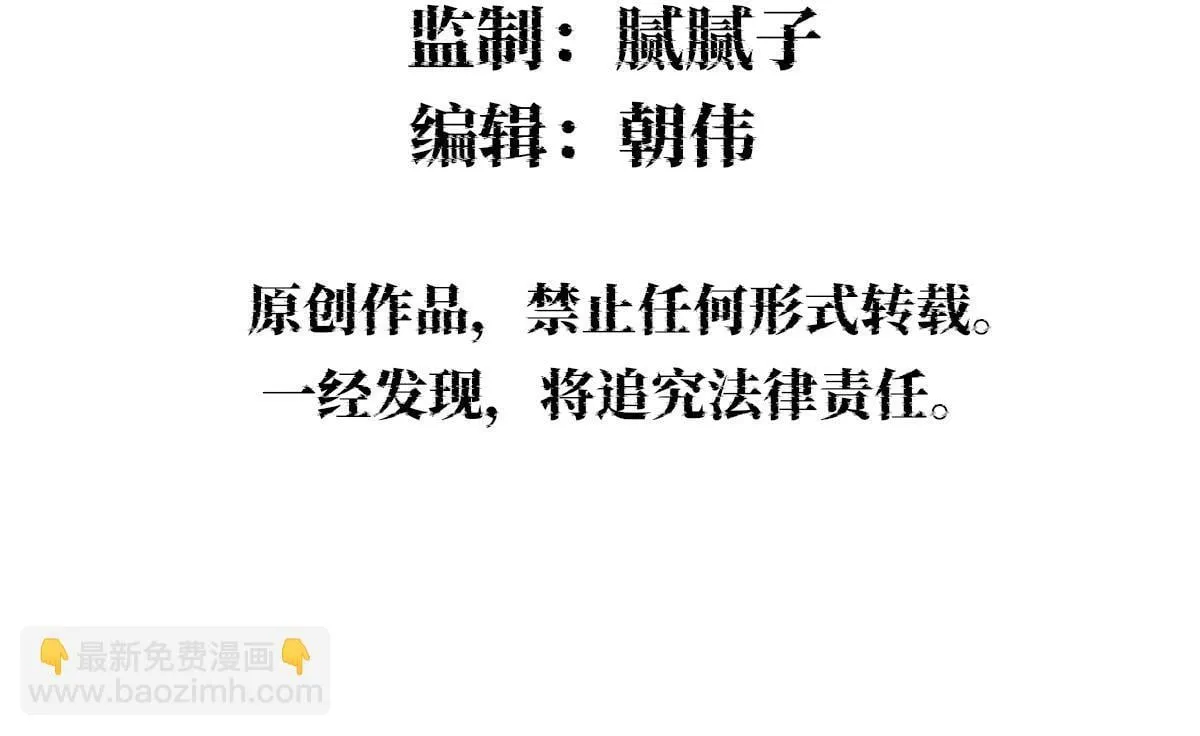 赐福仪式 第5页