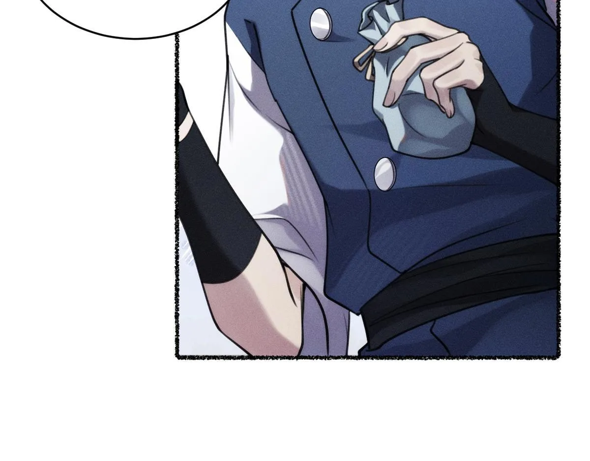 赐福仪式 第7页