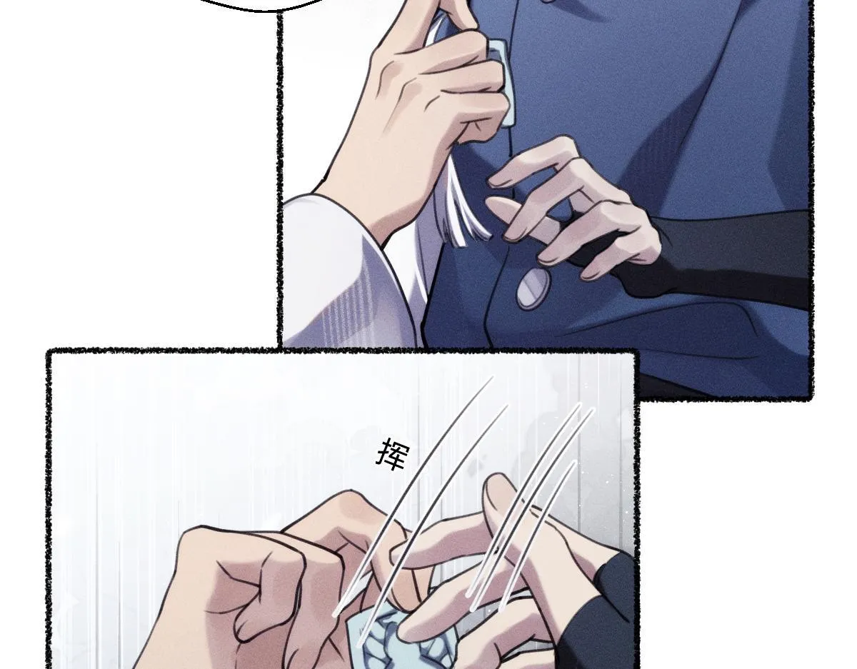 赐福仪式 第28页
