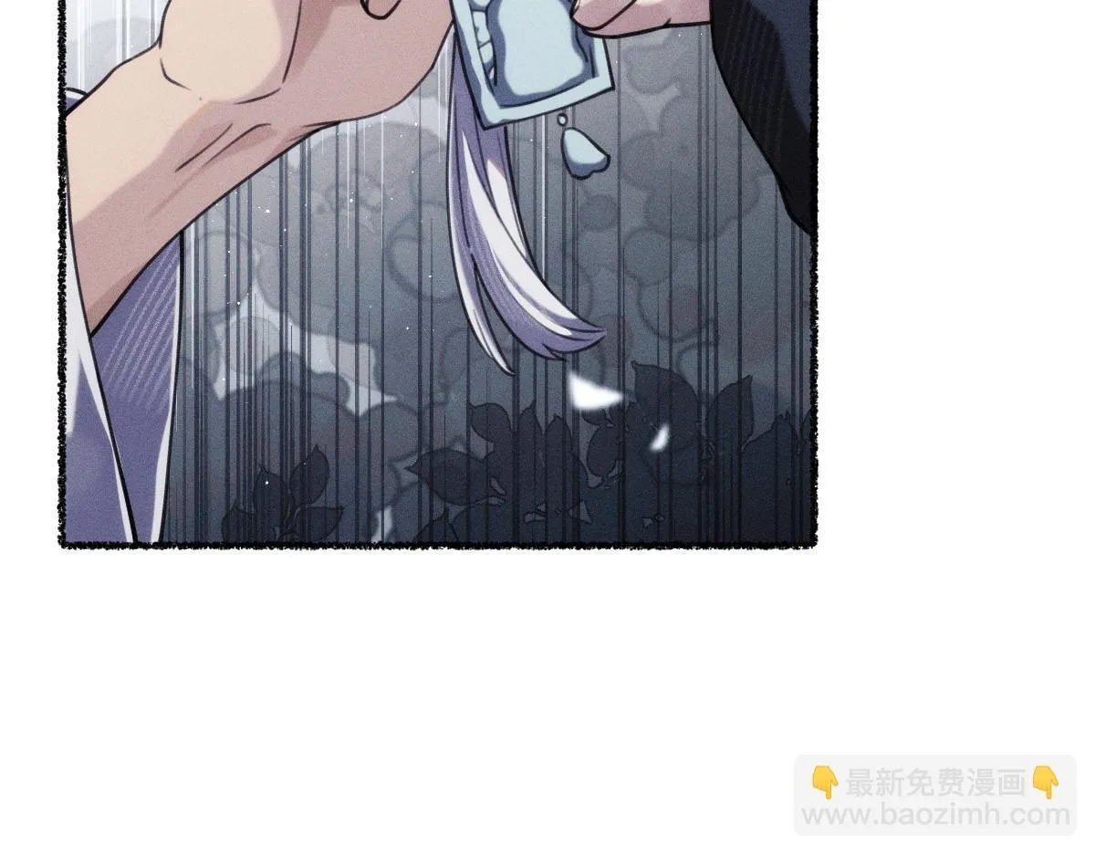 赐福仪式 第29页