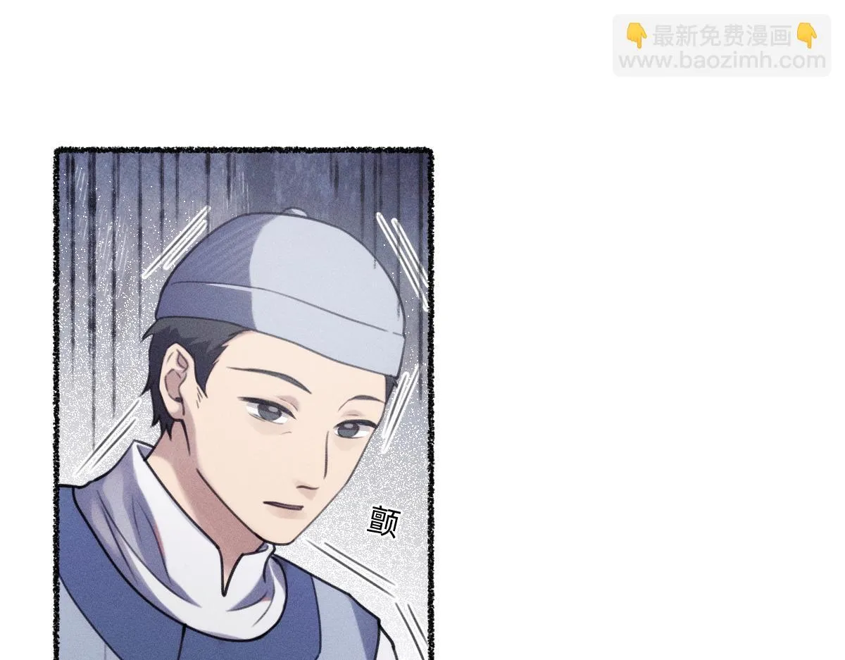 赐福仪式 第30页