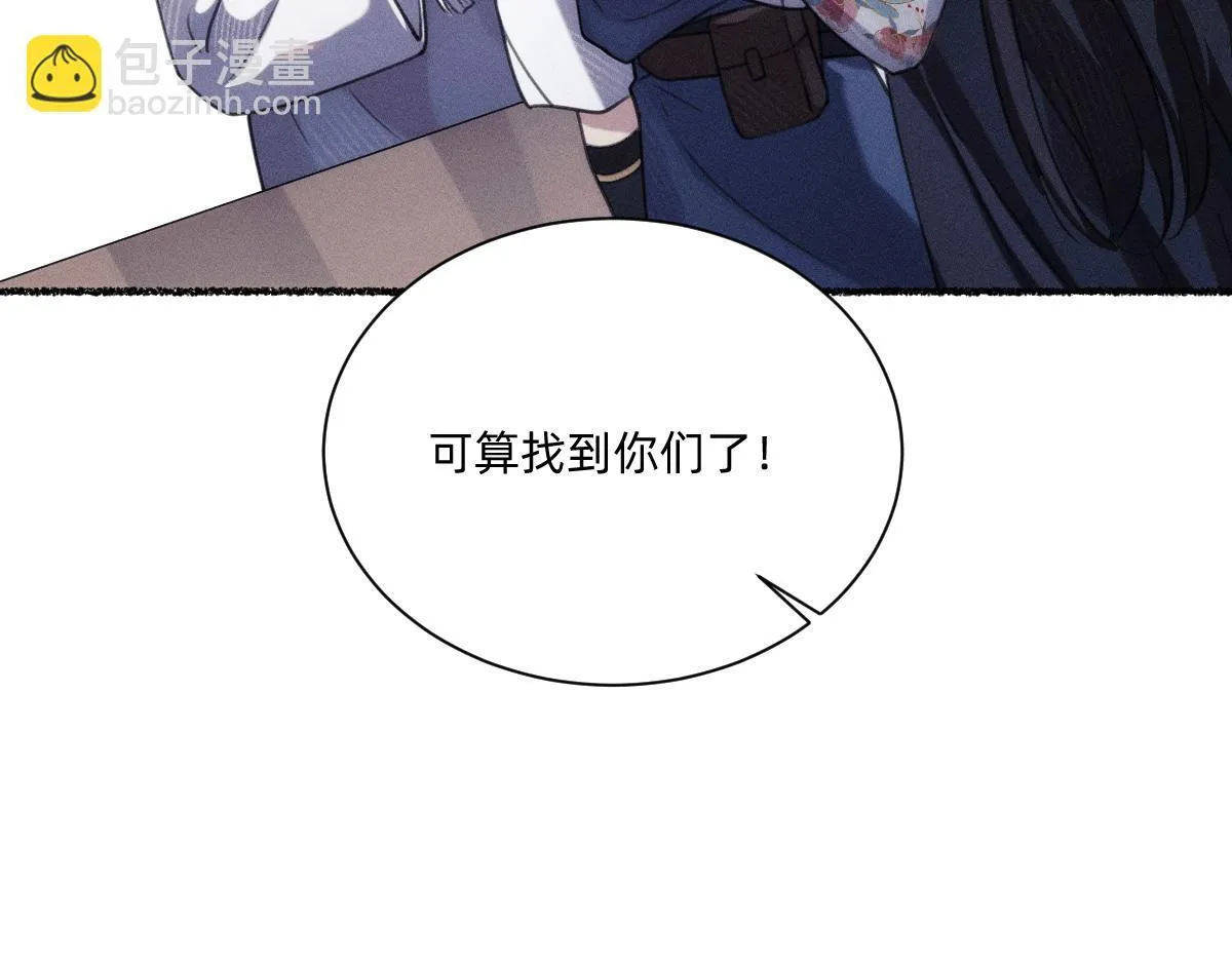 赐福仪式 第43页