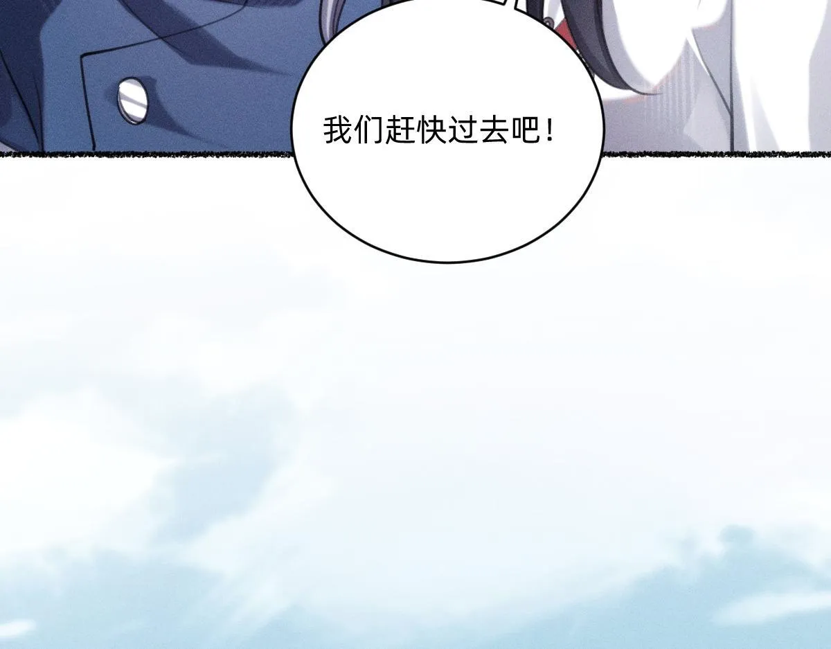赐福仪式 第48页