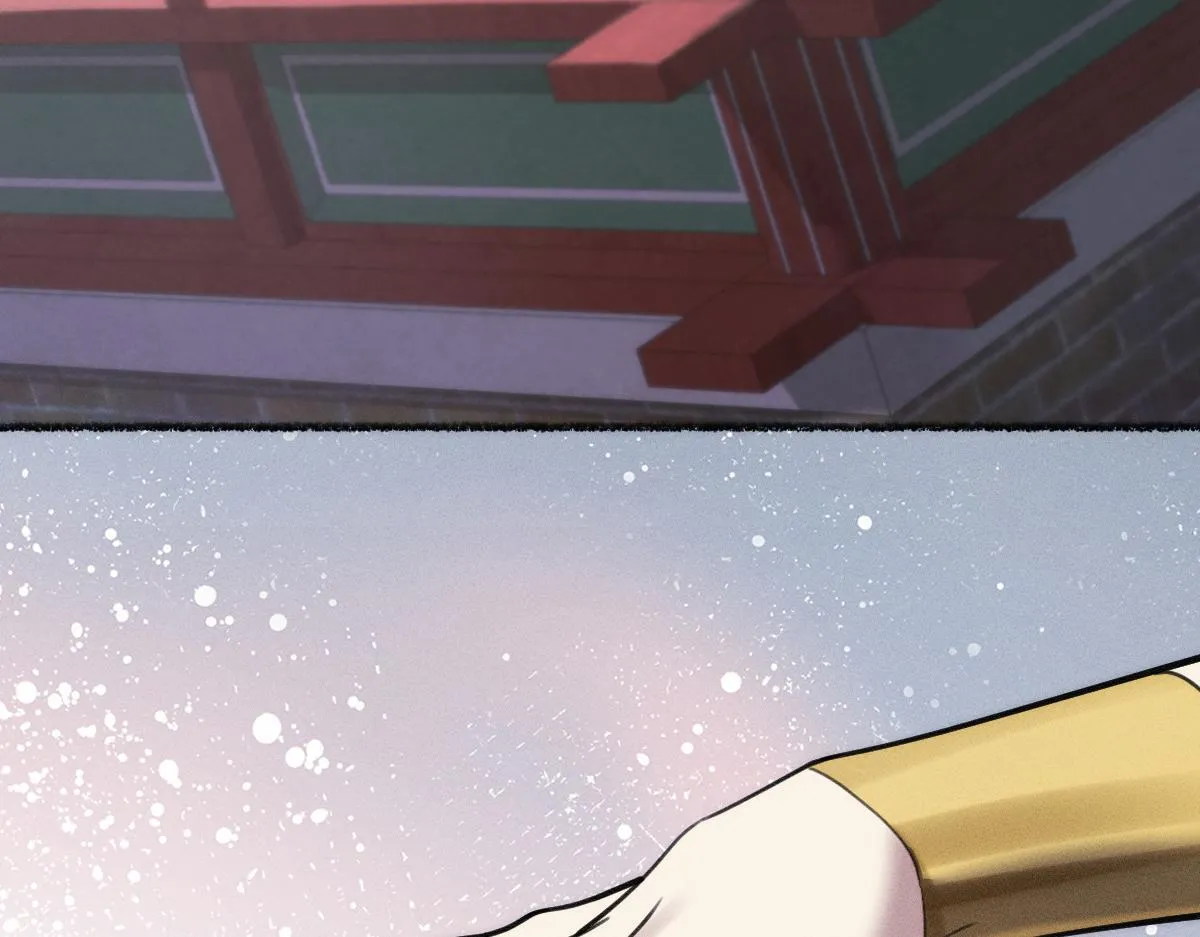 起死回生 第11页
