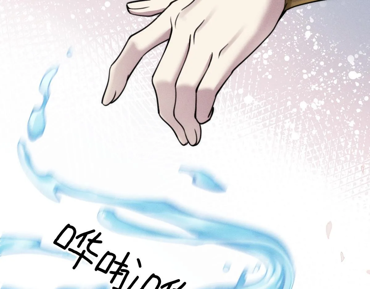 起死回生 第12页