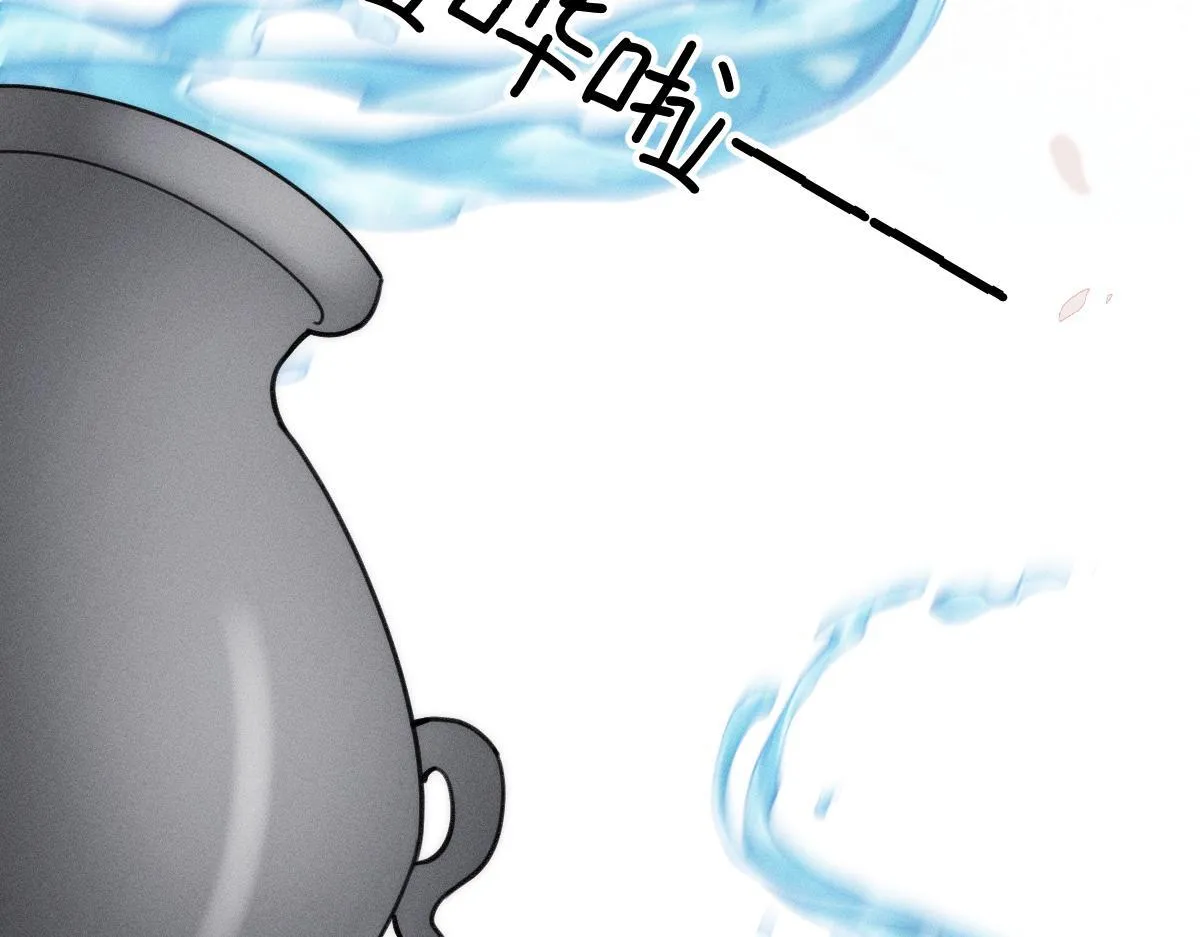 起死回生 第13页