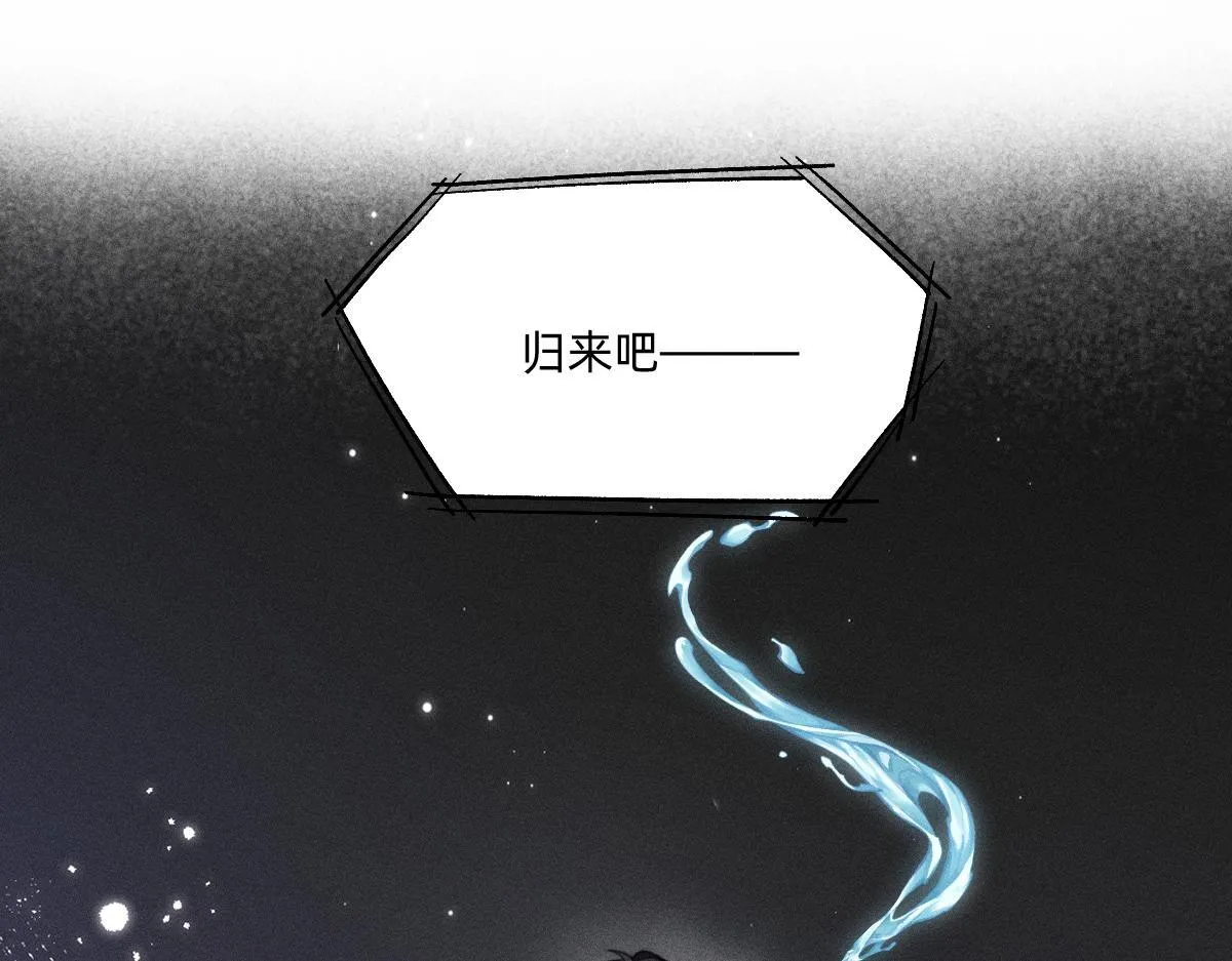 起死回生 第27页