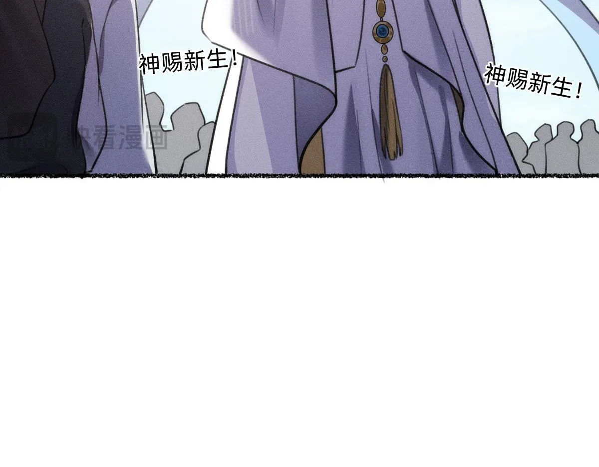 起死回生 第31页