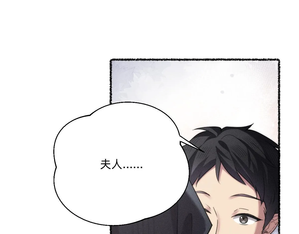 起死回生 第32页