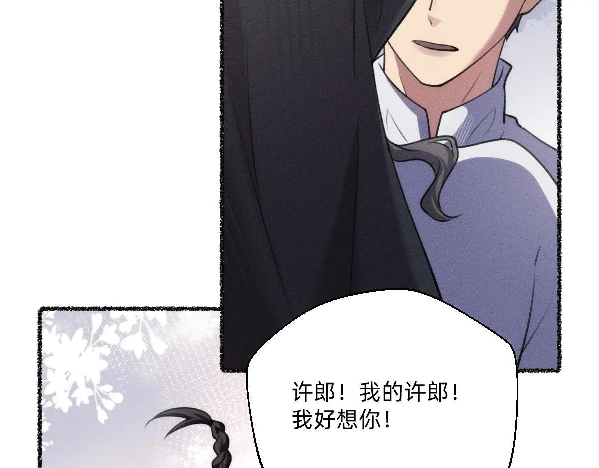起死回生 第33页