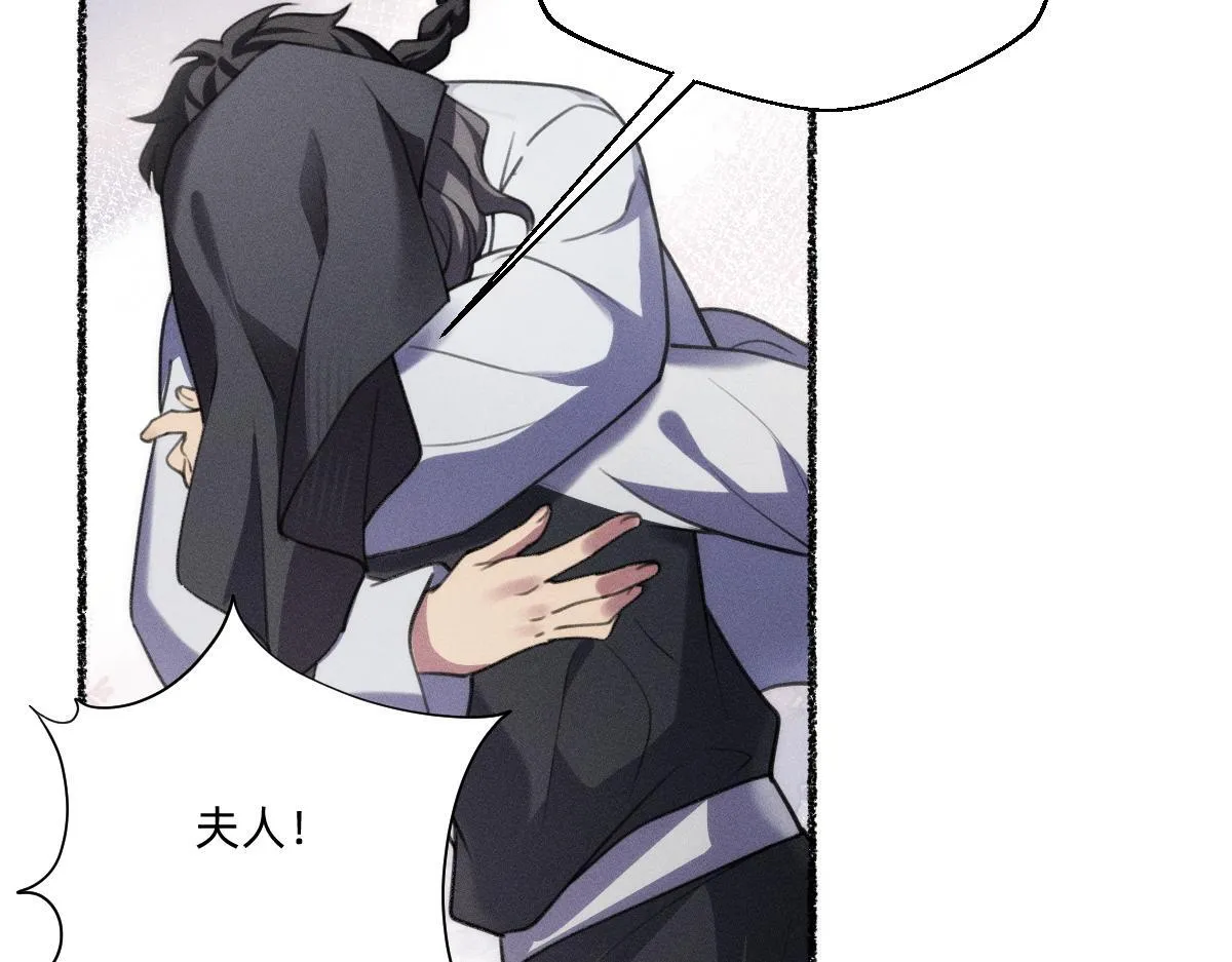 起死回生 第34页