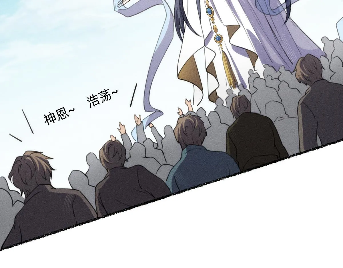 起死回生 第36页