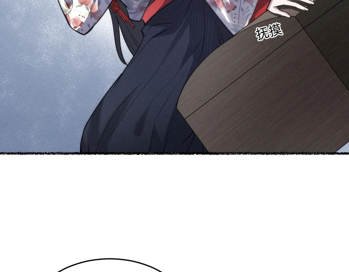 起死回生 第38页