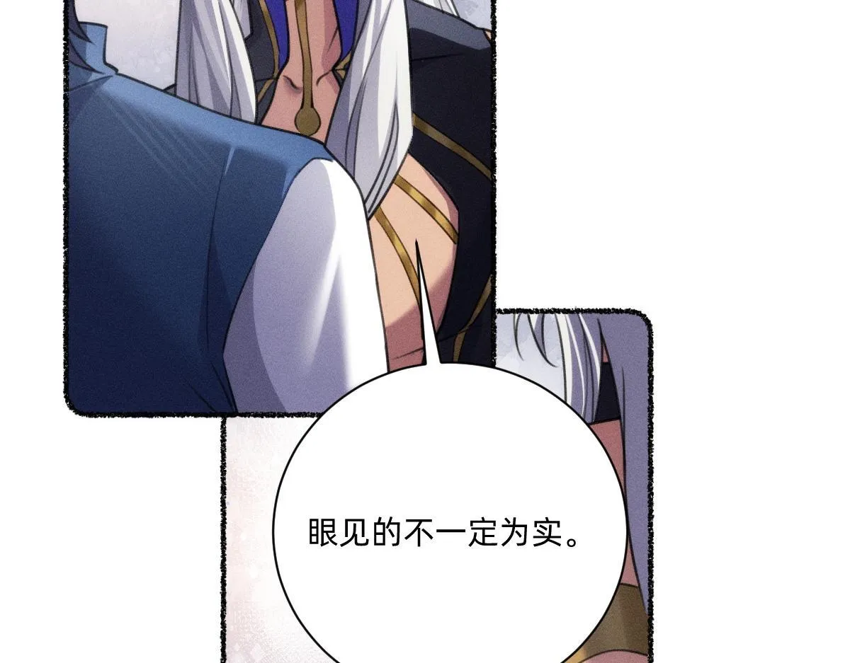 起死回生 第49页