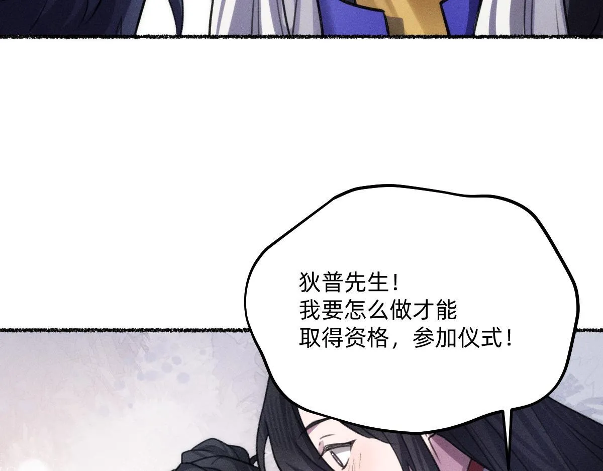 起死回生 第55页